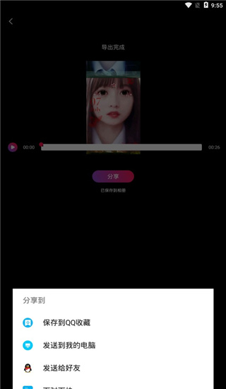配音达人