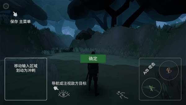 无相生