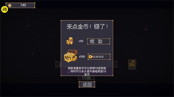 稳住别浪