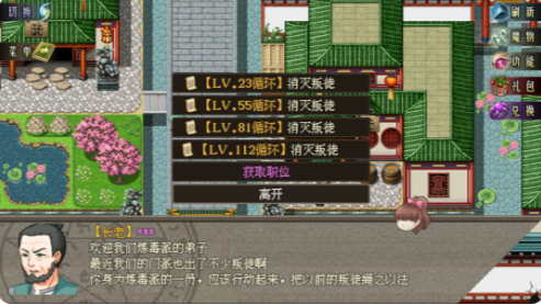 魔法学院