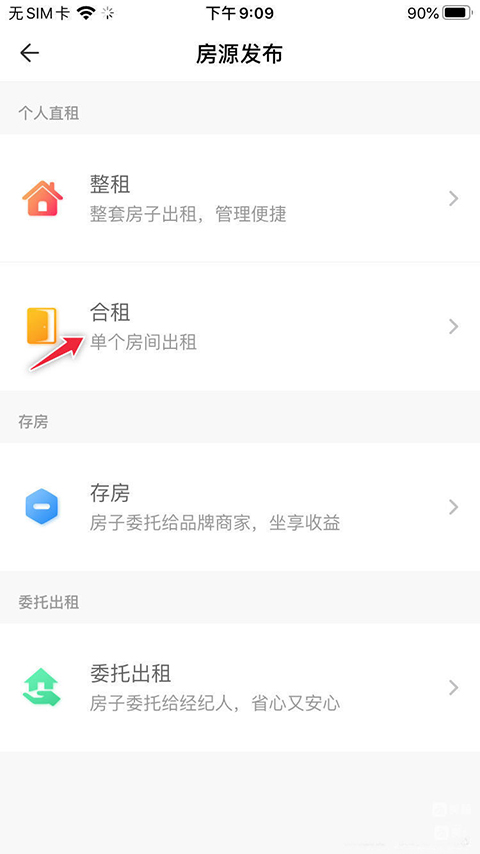 CCB建融家园