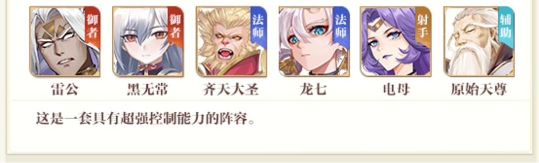 斗战江湖