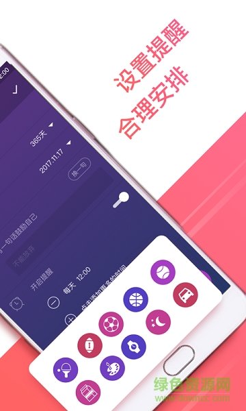 习惯打卡