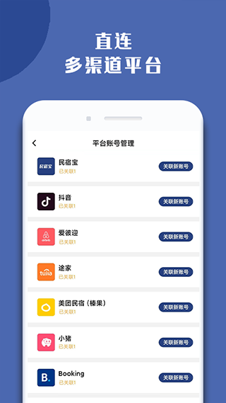 民宿宝