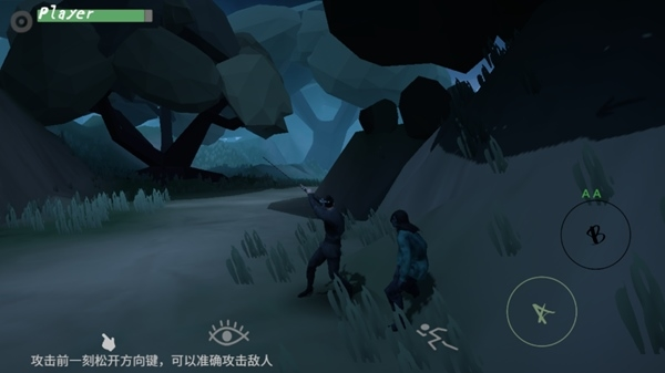 无相生