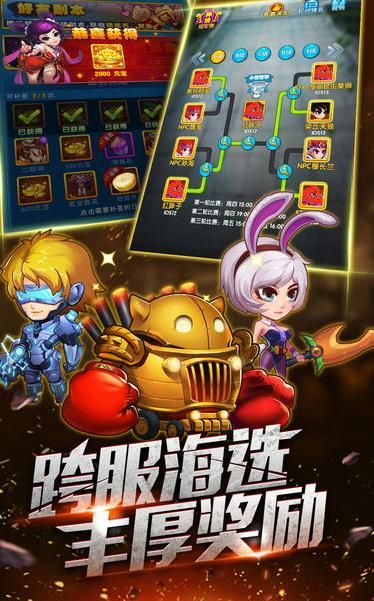 作了个妖官方正版