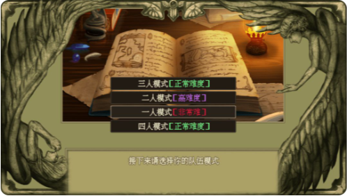 魔法学院