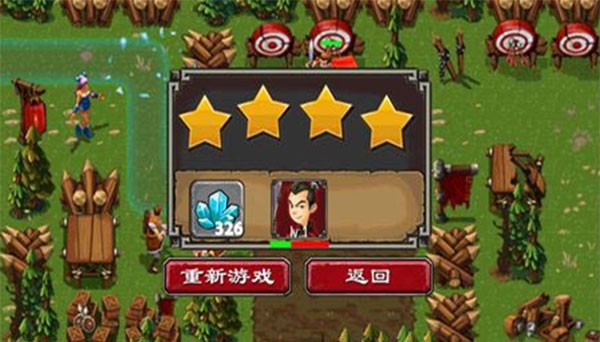 帝国塔防2
