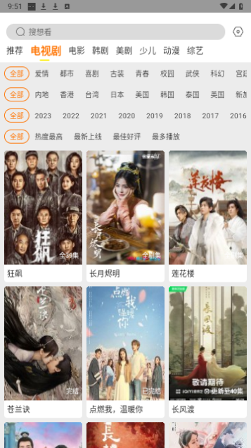 白帝影院2023