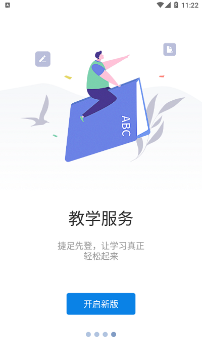 知行理工