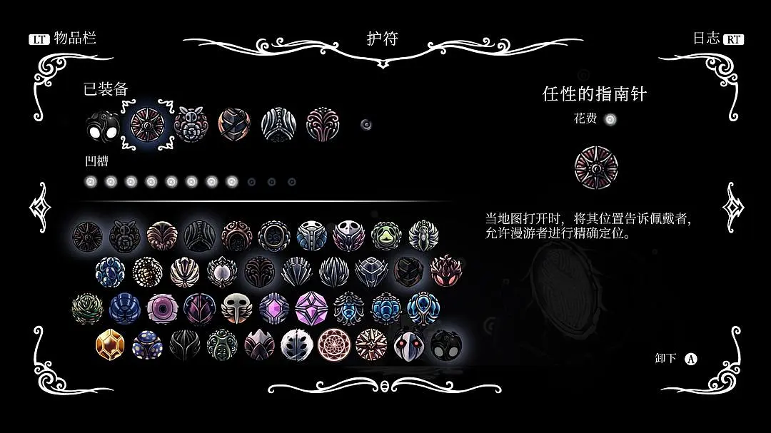 空洞骑士2023