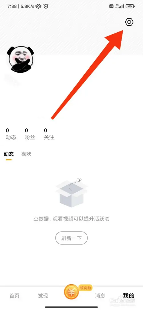 辣椒短视频