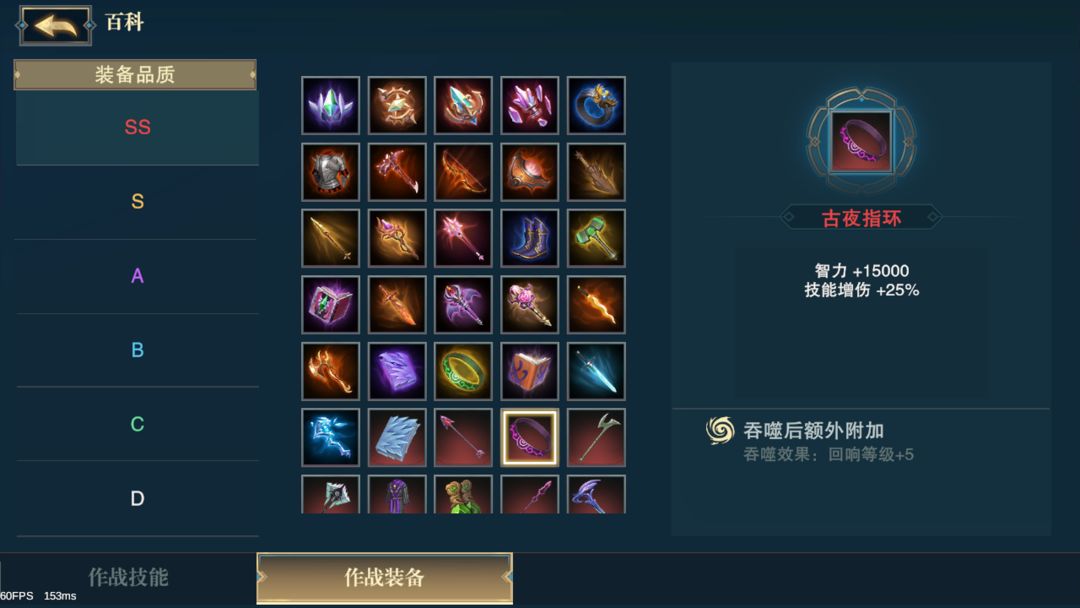 斗魔骑士