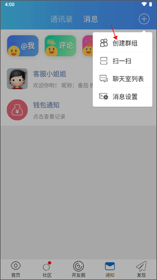 今日开州