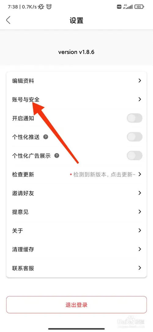 辣椒短视频
