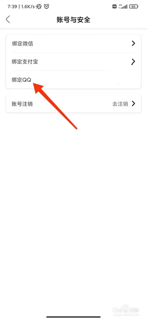 辣椒短视频