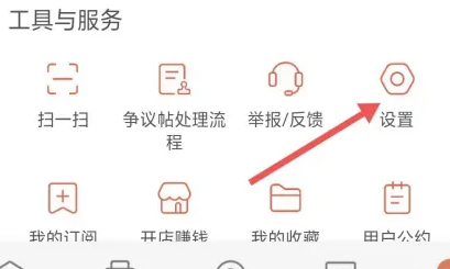 生活圈