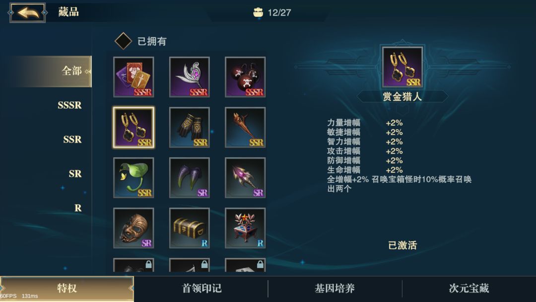 斗魔骑士