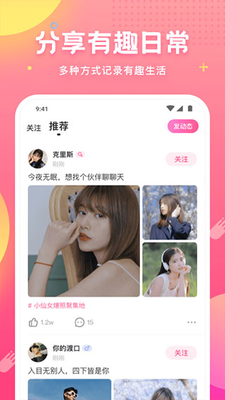 皮皮蟹2024