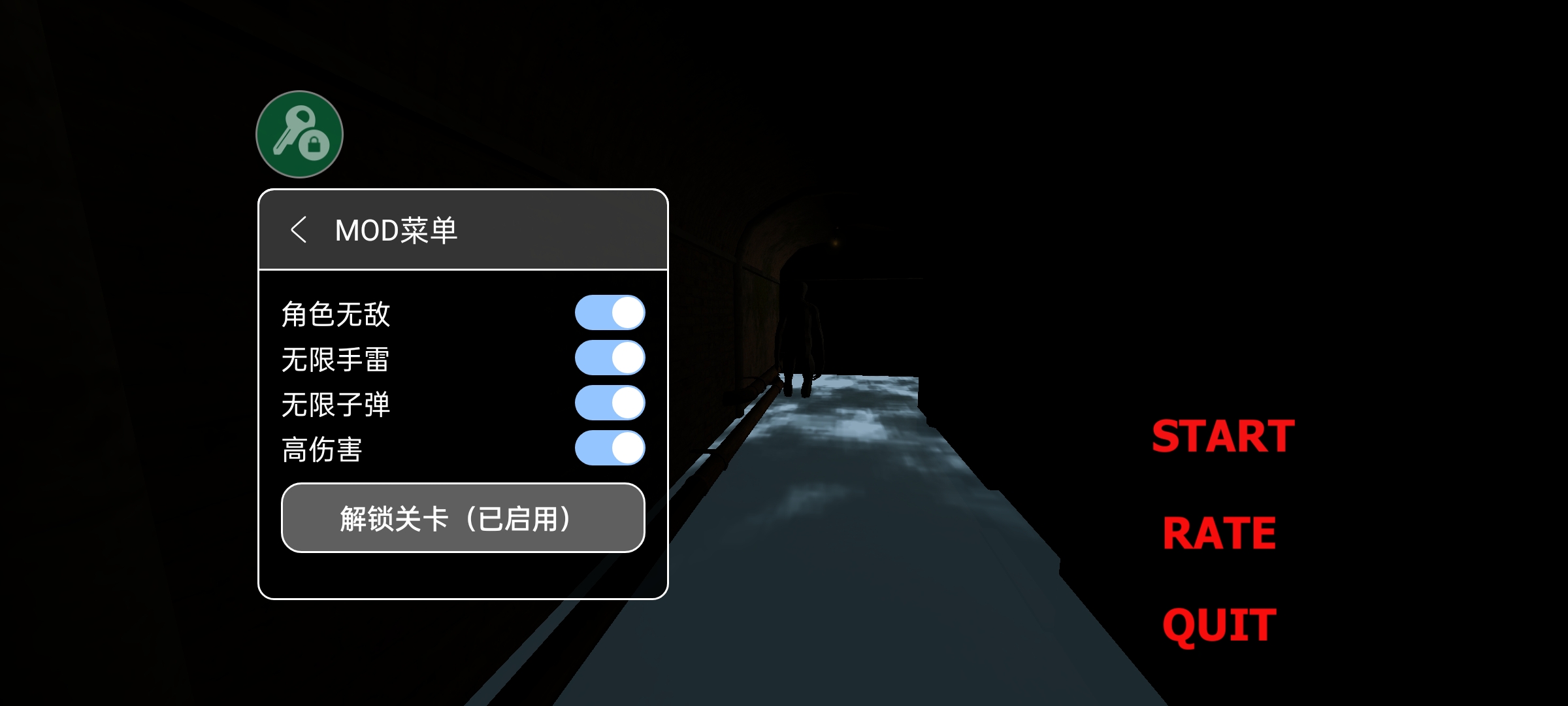突变区2逃逸