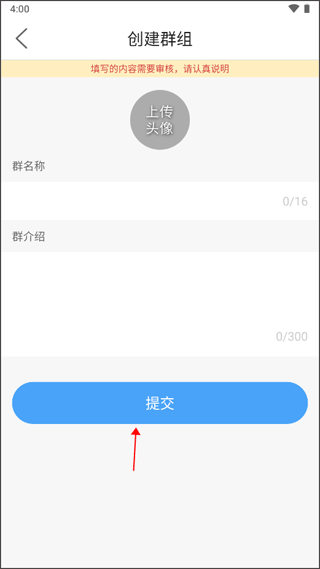 今日开州