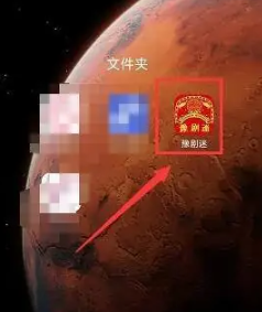 豫剧迷