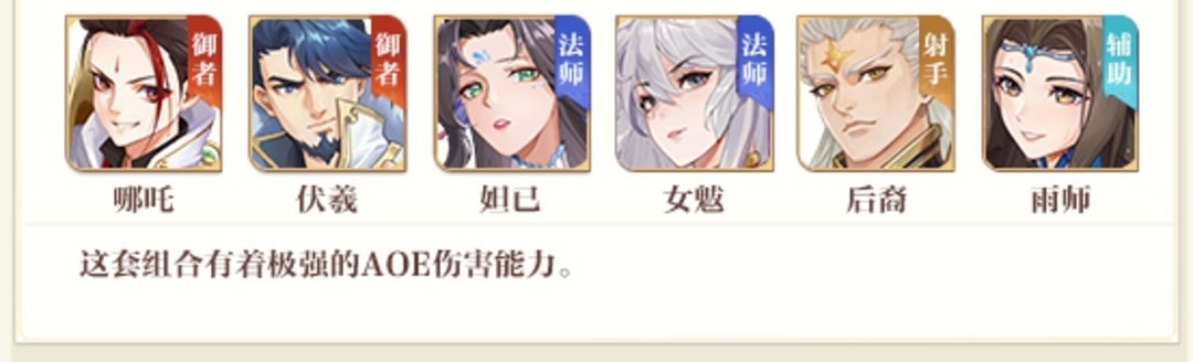 斗战江湖