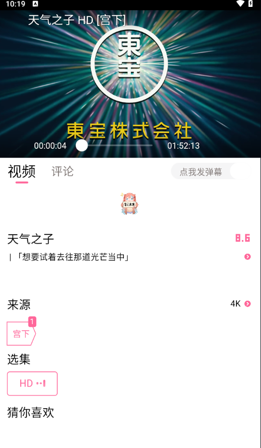宫下动漫