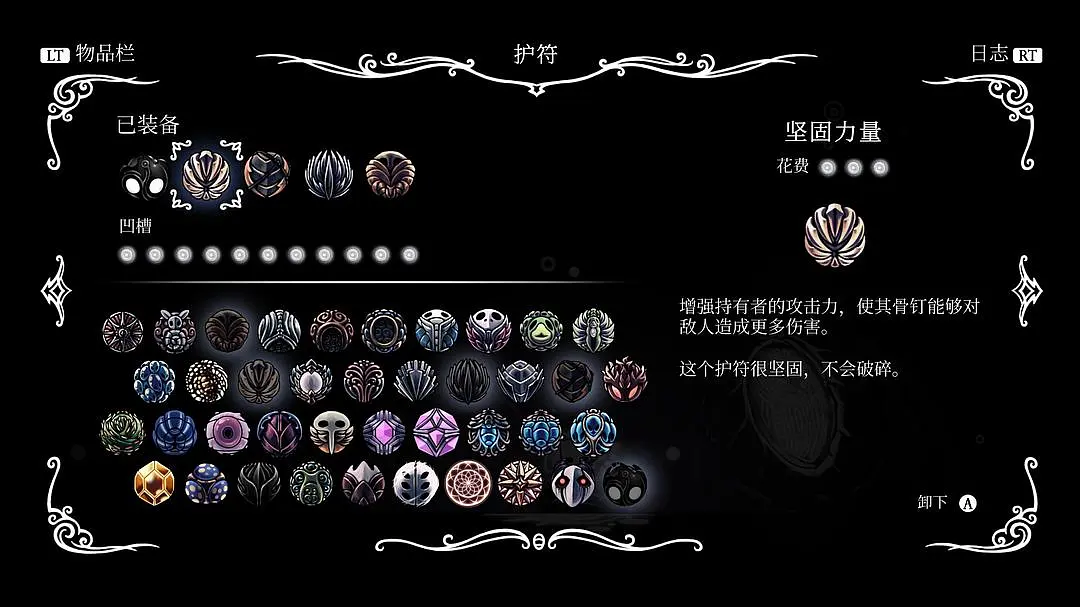 空洞骑士2023