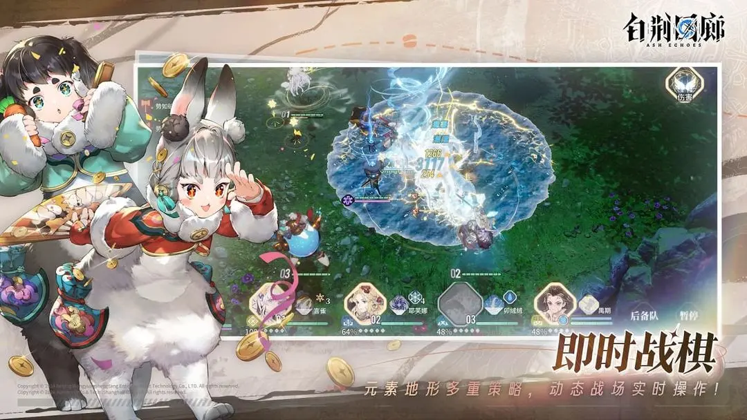 白荆回廊