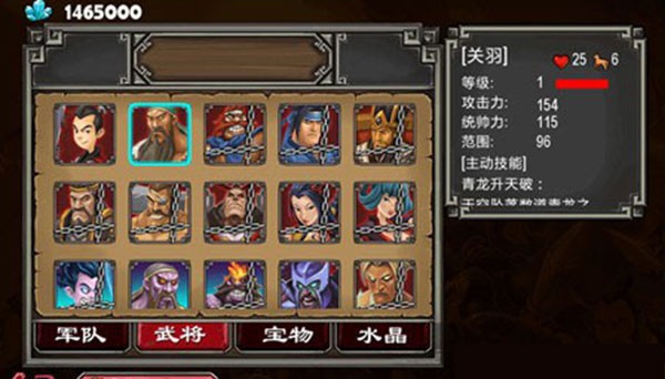 帝国塔防2
