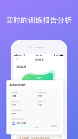 窗口相机app
