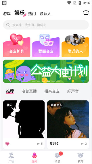 皮皮蟹2024