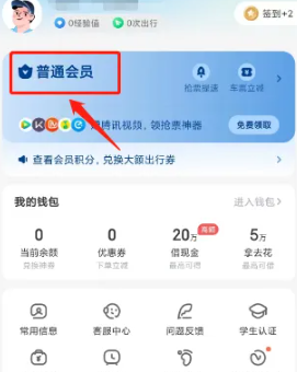 爱玩旅行网
