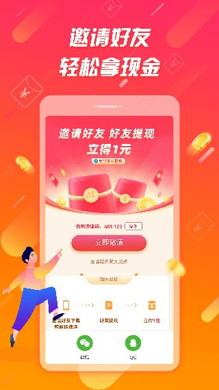 辣椒短视频