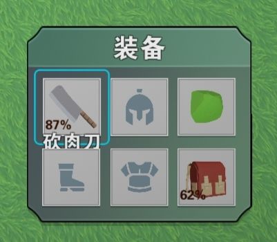 自由世界