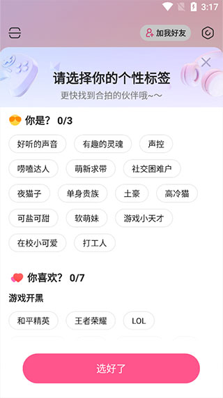 皮皮蟹2024