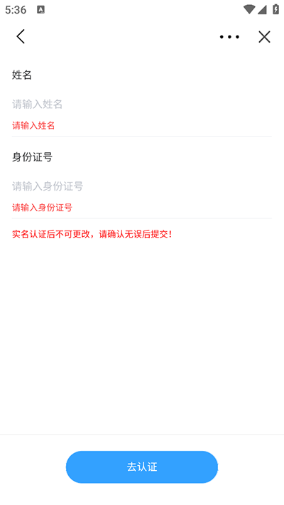 爽贵阳