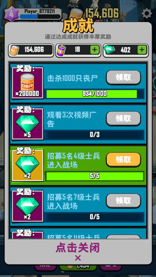 死亡传播