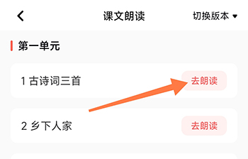 红逗号