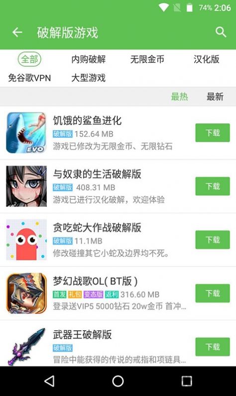蜻蜓手游网2023