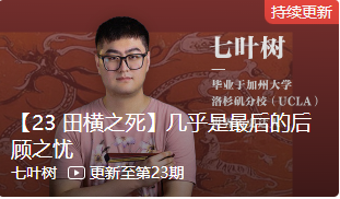 全知识app