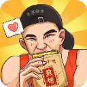 我的煎饼摊2024