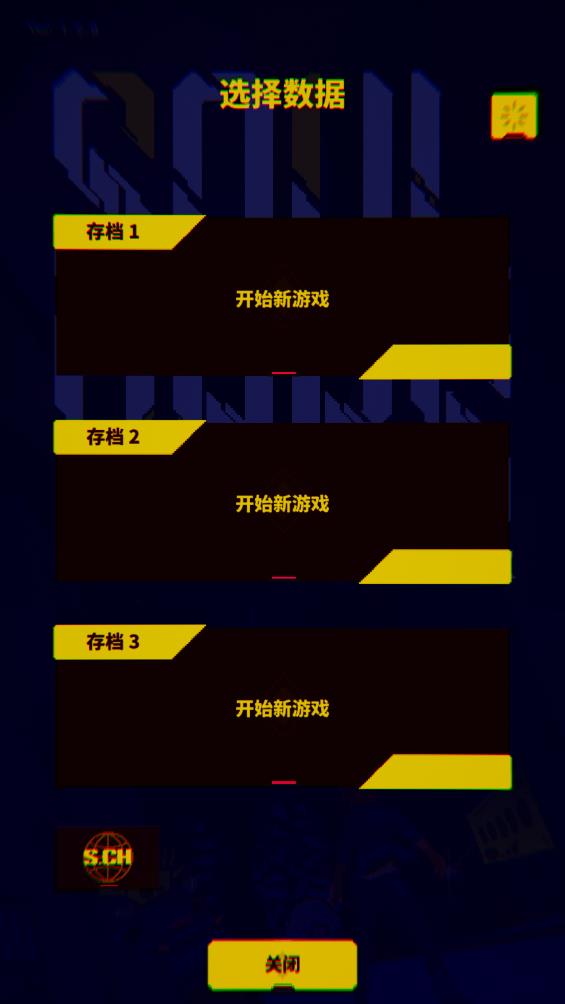 灵魂变种2024