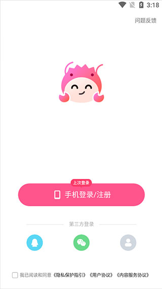 皮皮蟹2024