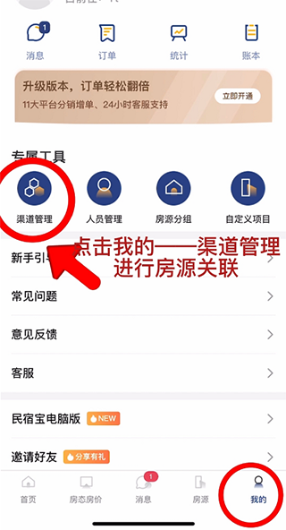 民宿宝