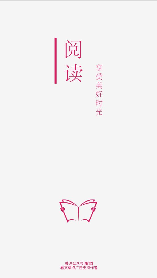 小猪阅读2023