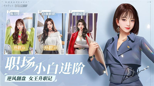 一千克拉女王华为登录版