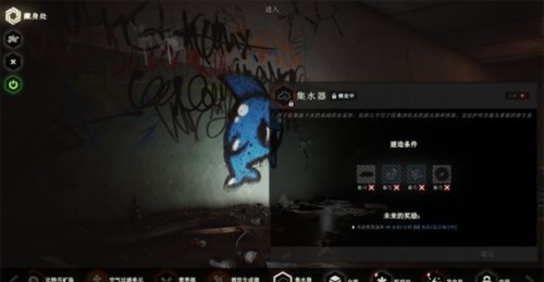 逃离塔科夫避难所介绍 7