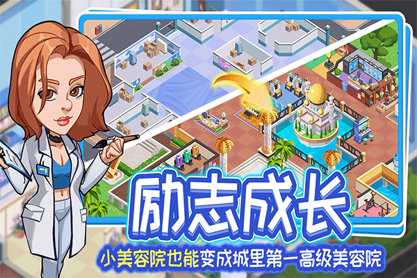浅浅女王梦